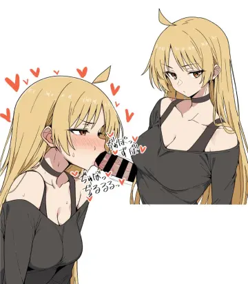 Ijichi Seika rule 34