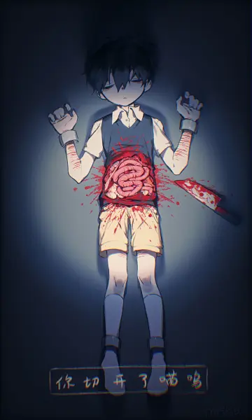 Tied Up (Nonsexual)