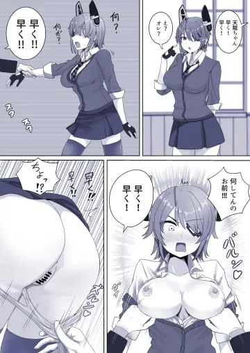 Jouzaburou (Joe3)
