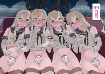 Sannbukousaku