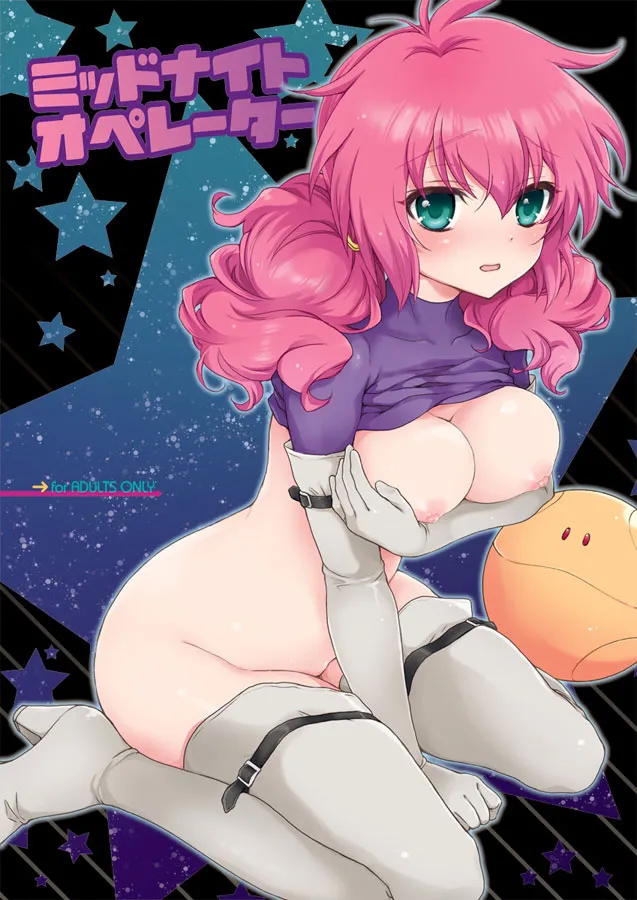 Haro, Feldt Grace by Plum (Arch)