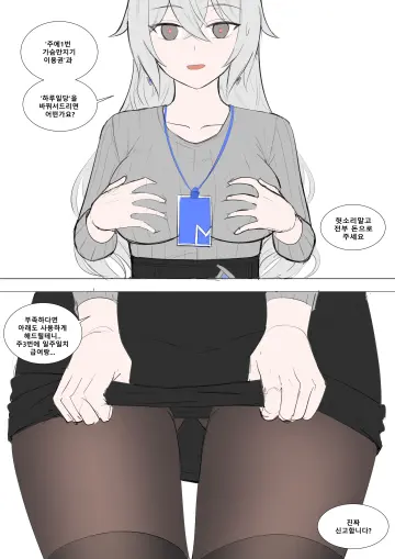 Bronya Zaychik (Silverwing: N-Ex) rule 34