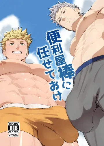 Kakenari