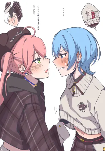 Tobitaineko