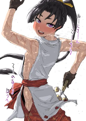 Houjou Tokiyuki (Nige Jouzu No Wakagimi) rule 34