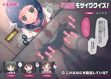 Shibuya Rin rule 34
