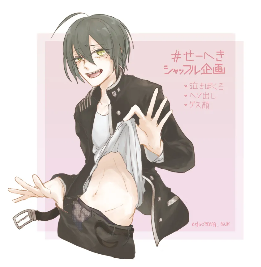 Saihara Shuichi by Oshio39