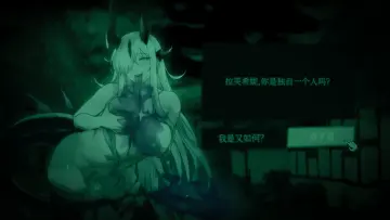 Necrass (Arknights) rule 34