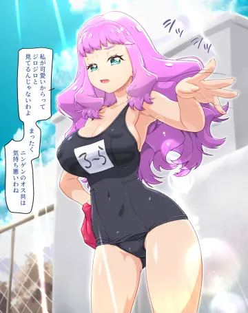 Laura La Mer rule 34
