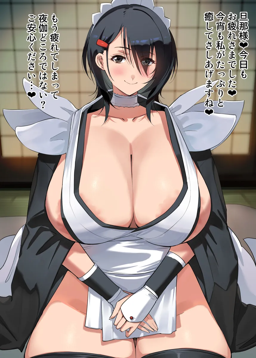 Iroha (Samurai Spirits) by Negresco