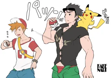 Pikachu rule 34