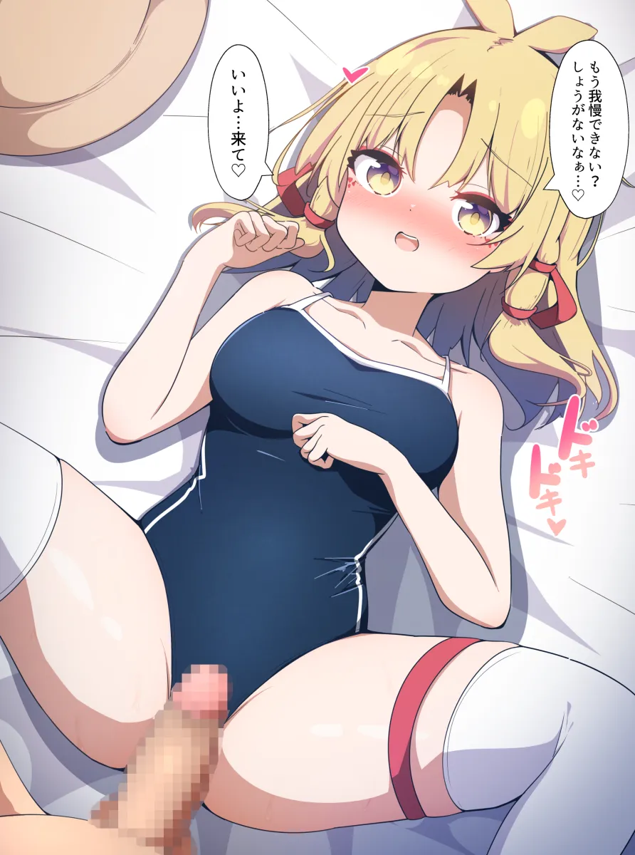 Moriya Suwako by Darumoon