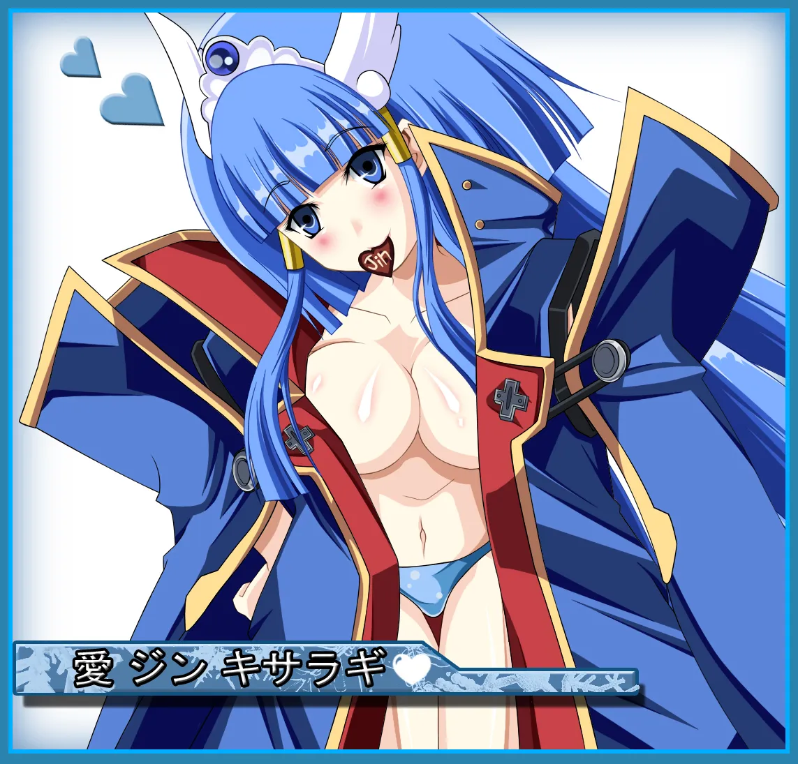 Aoki Reika, Cure Beauty by Eien No Kurayami
