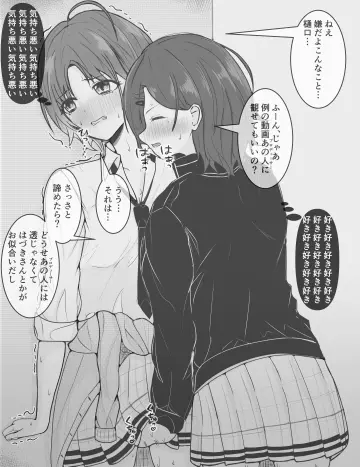 Higuchi Madoka rule 34