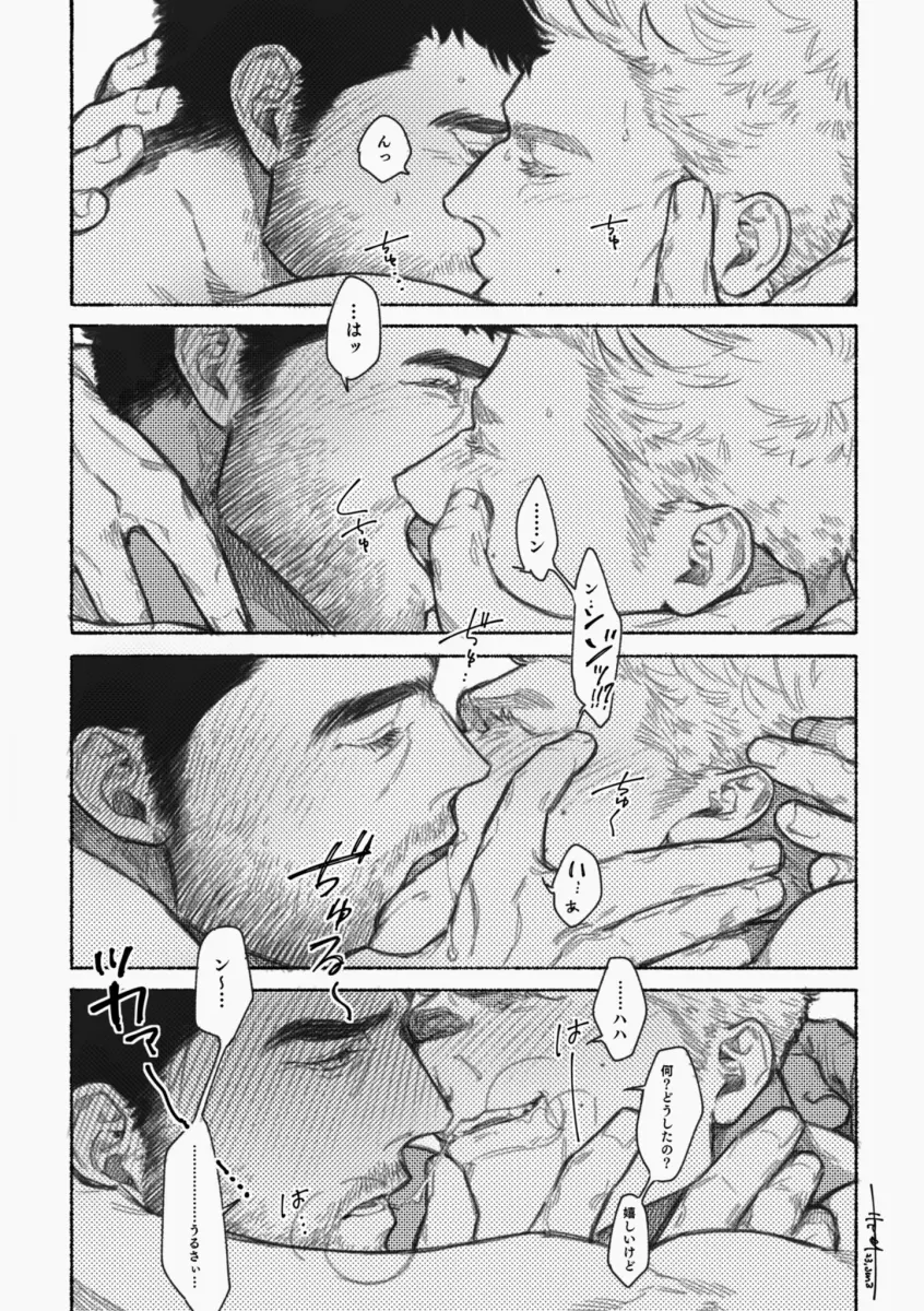 Chris Redfield, Piers Nivans by Moto23059