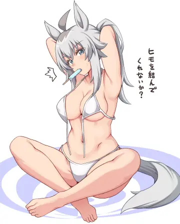 Grey Tail