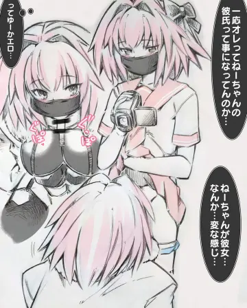 1Girl