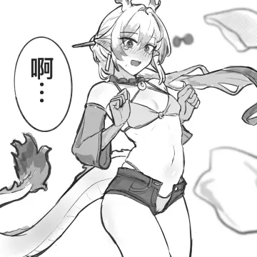 Shu (Arknights) rule 34