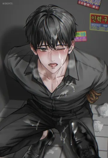 Stepped On