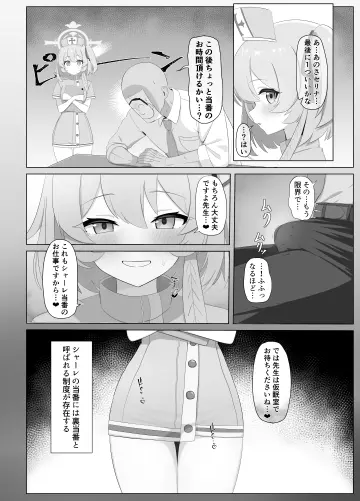 Comiket 106