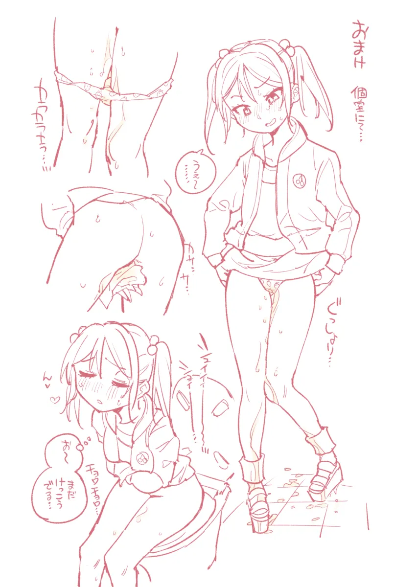 Sazanami (Kancolle) by Koorimizu