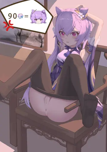 Keqing (Genshin Impact) rule 34