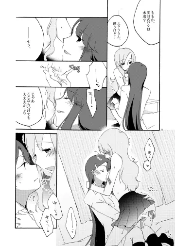 Tsukikage Yuri rule 34