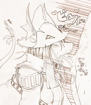 Tail Ornament