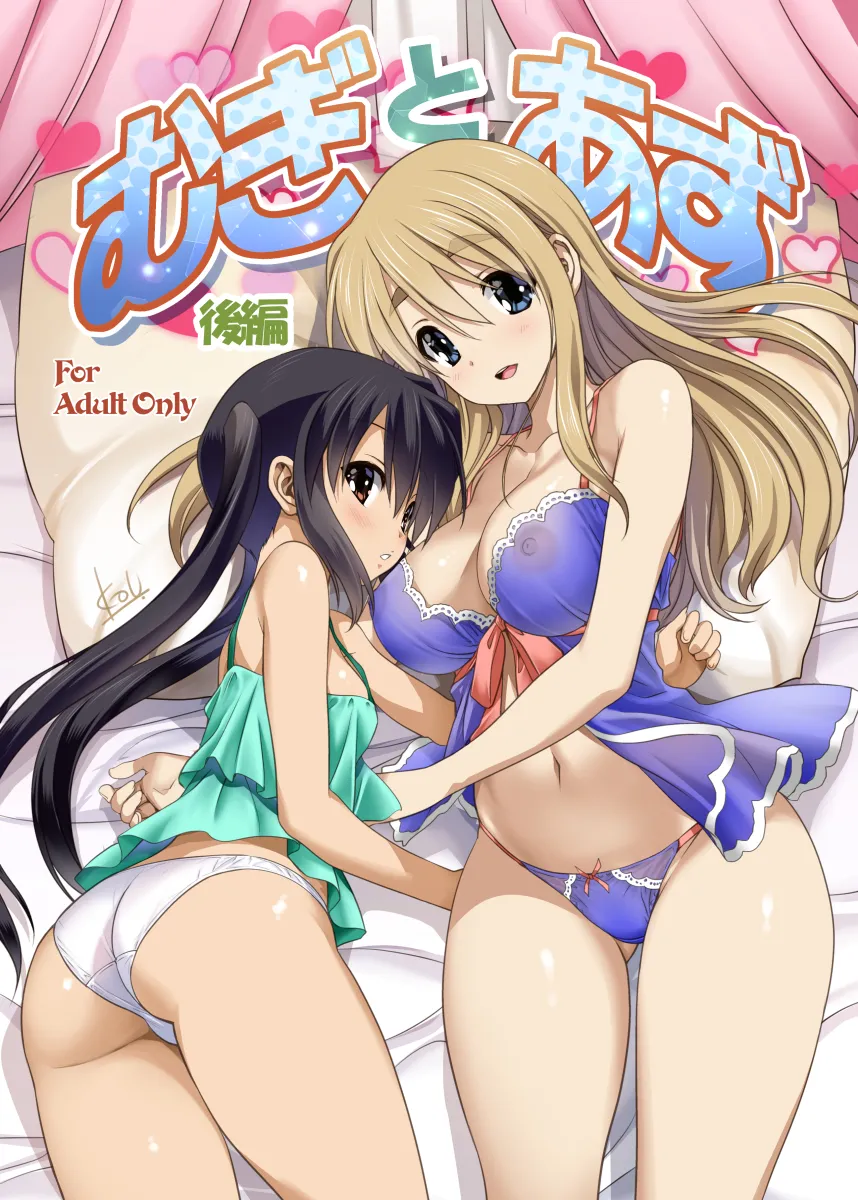 Nakano Azusa, Kotobuki Tsumugi by Mitarashi Kousei