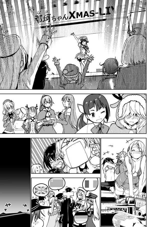 Admiral (Kancolle), Hibiki (Kancolle) by Masukuza J