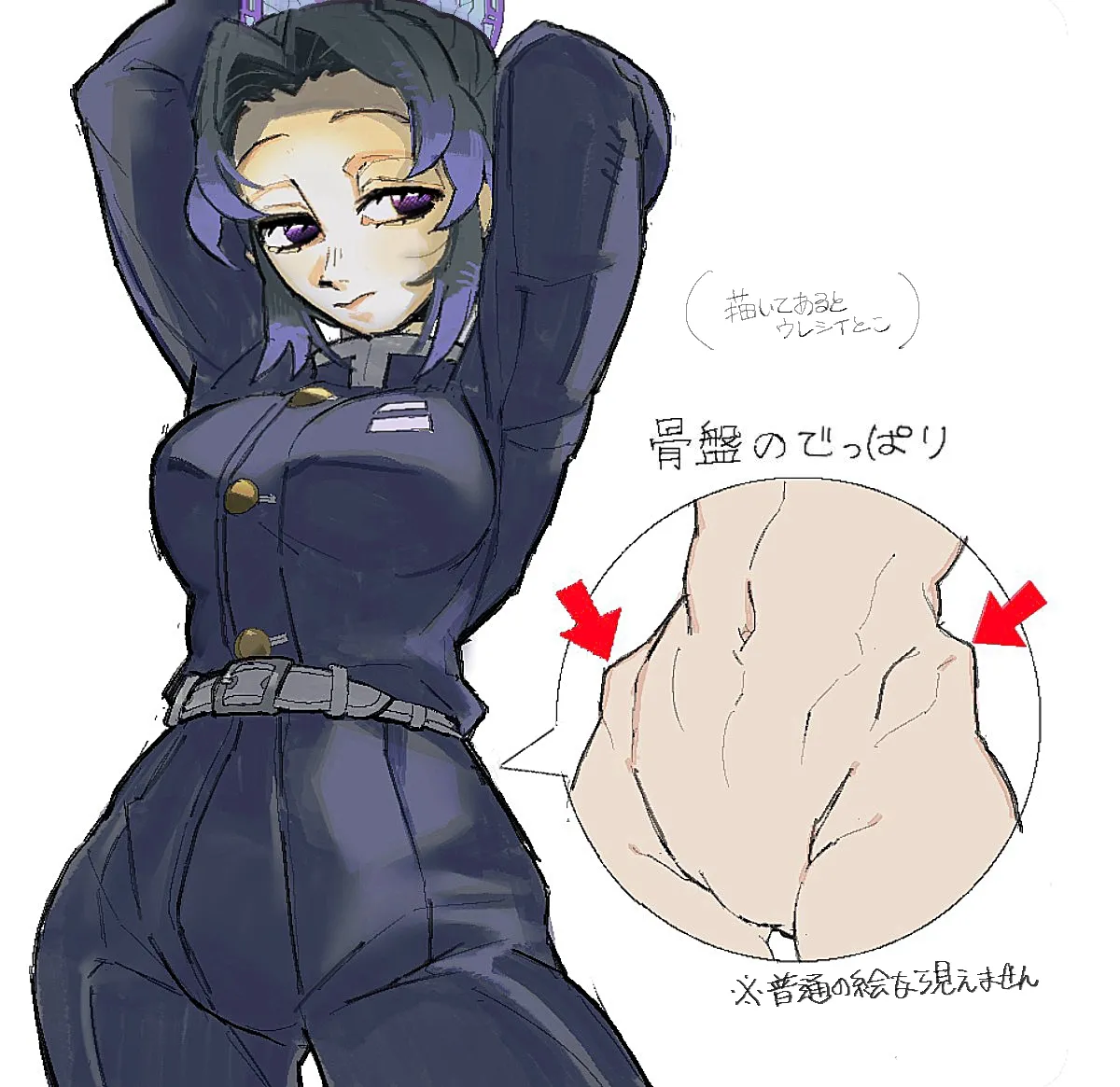 Kochou Shinobu by Poneko