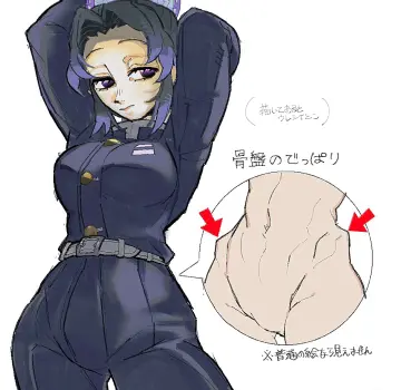 Demon Slayer Uniform