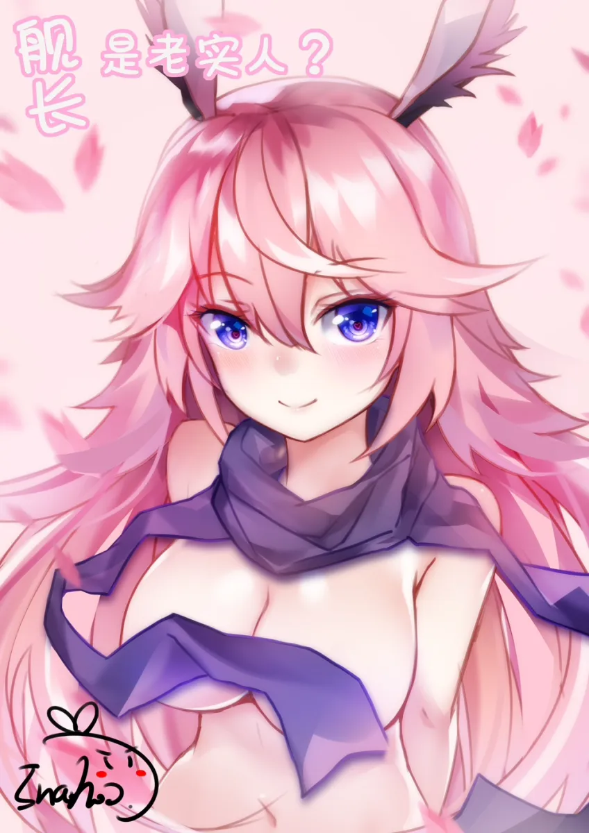 Yae Sakura by Inaho Hikari
