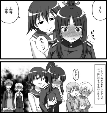 Hattori Shizuka rule 34