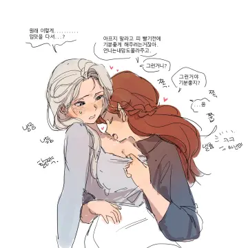 Long Hair