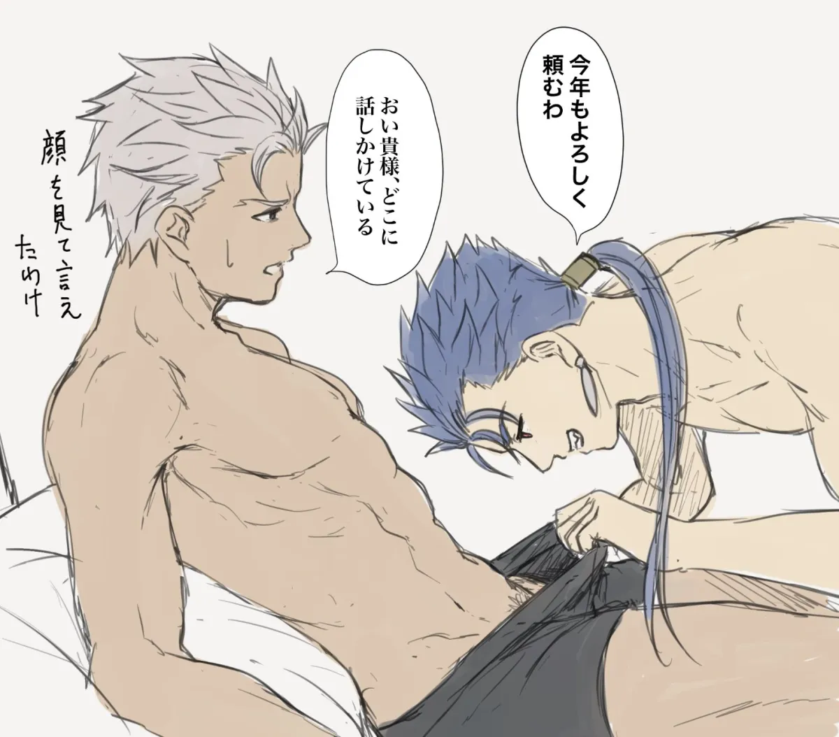 Archer (Fate), Cu Chulainn (Fate) by Mondi Hl