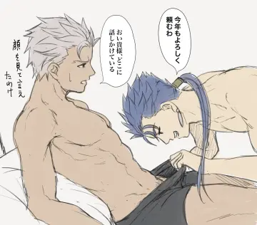 Cu Chulainn (Fate) rule 34