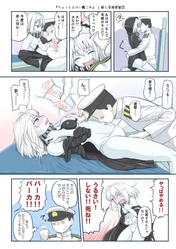 Mimofu (Fullhighkick)