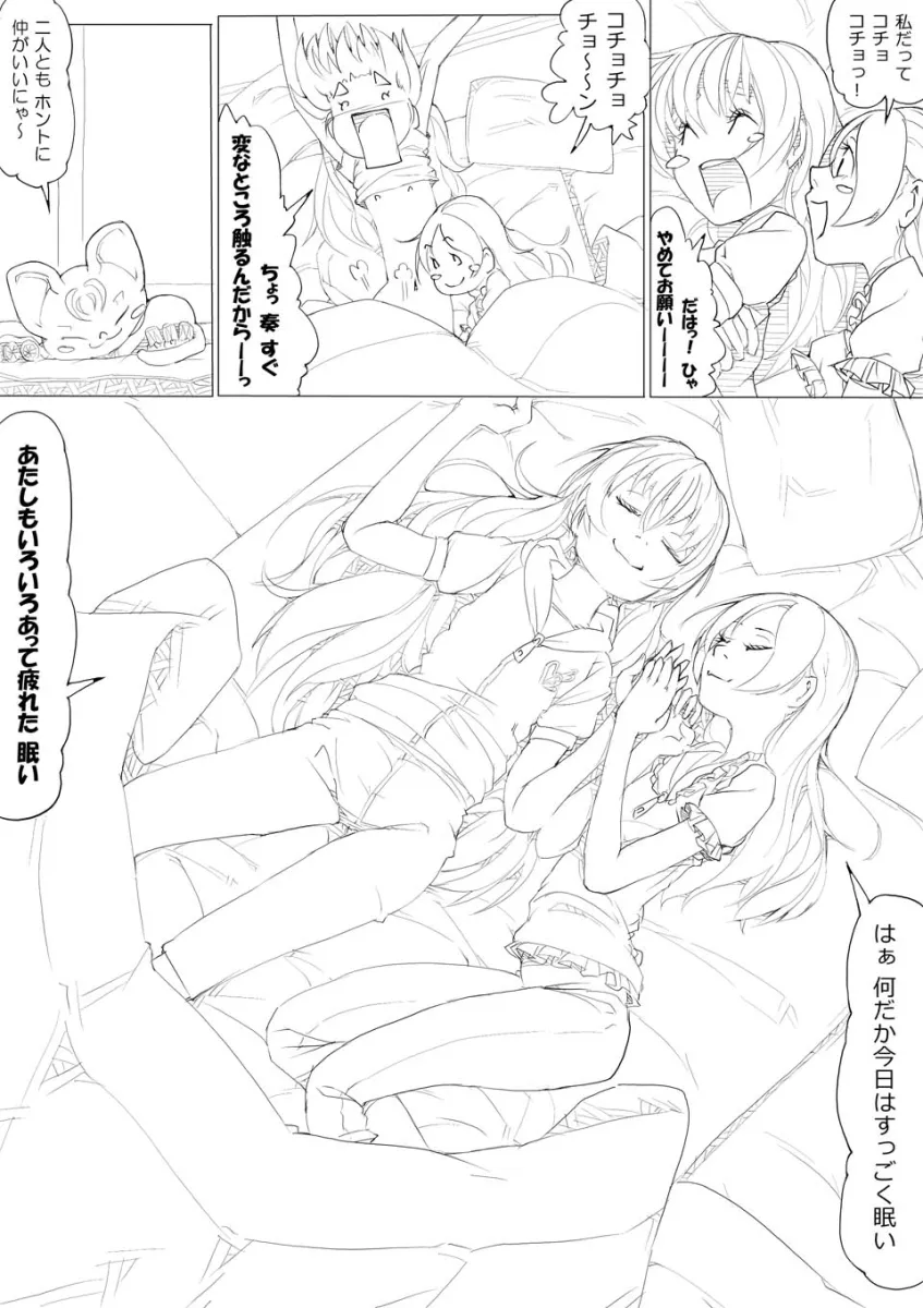 Houjou Hibiki, Minamino Kanade by Akinbo (Hyouka Fuyou)