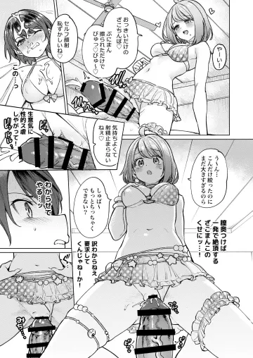 Comiket 106