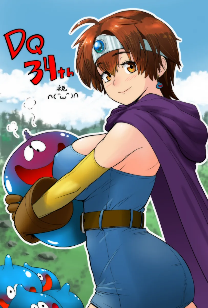 Roto (Dq3), Heroine (Dq3) by Arioarimura