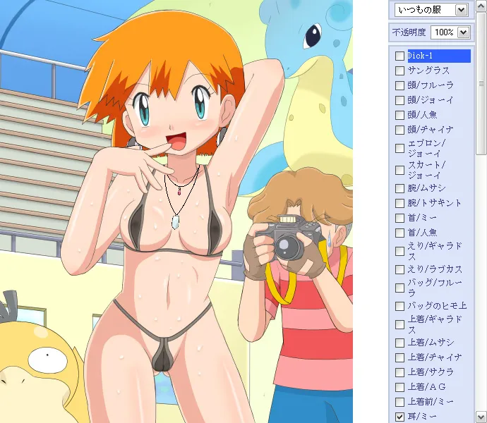 Misty (Pokemon), Psyduck by Pokemoa