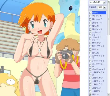 Pokemoa