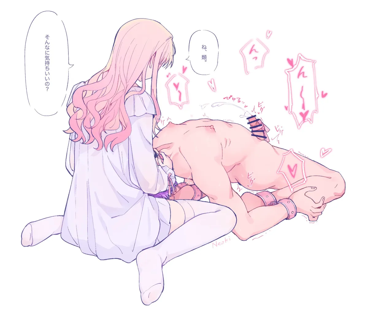 Akiyama Mizuki, Kamishiro Rui by Neoki N0Sleep