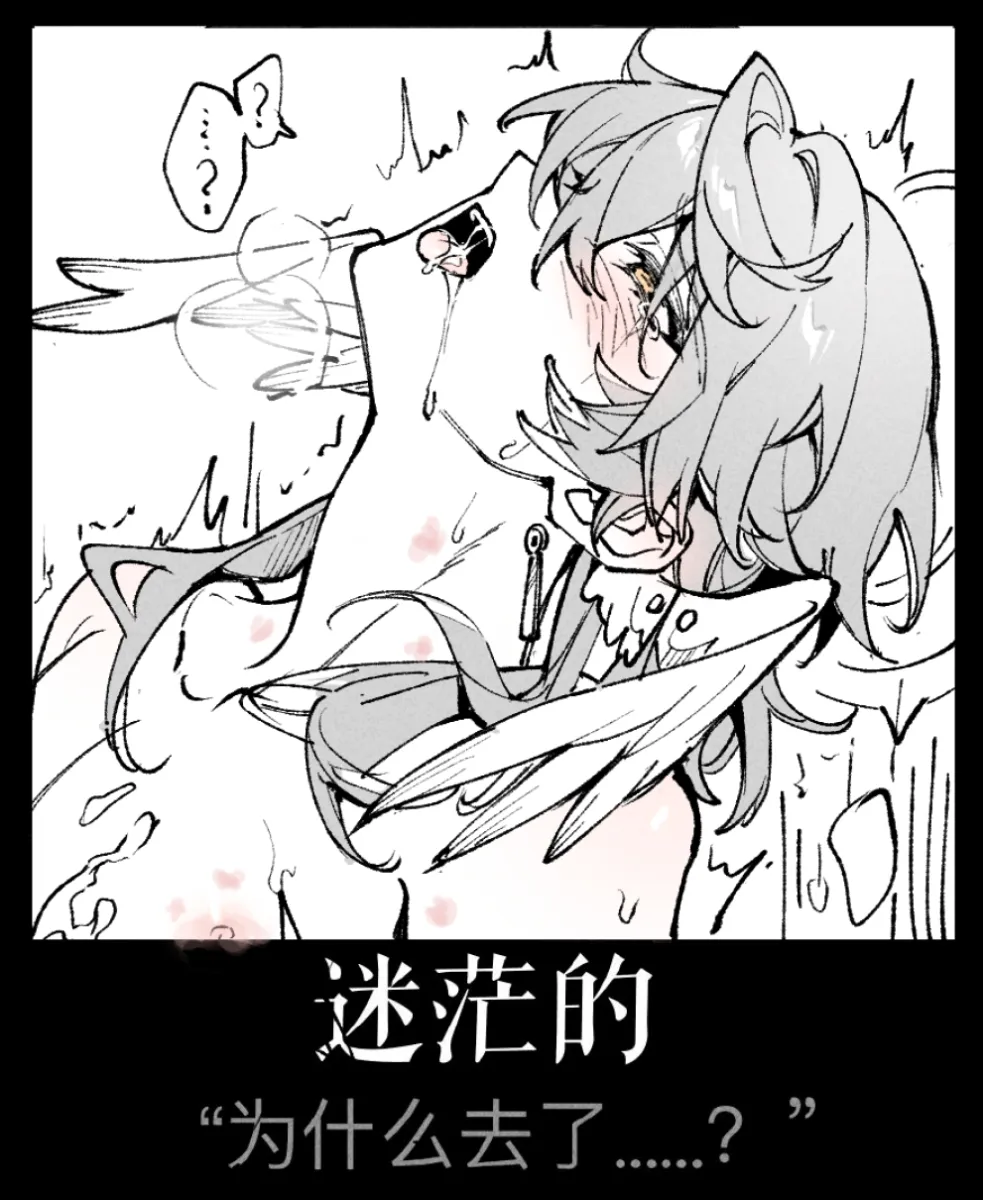 Sunday (Honkai: Star Rail) by Lizi Cai