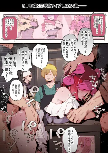 Arima Kana rule 34