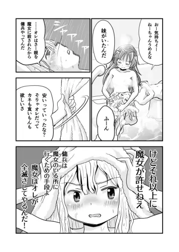 Steam Censor