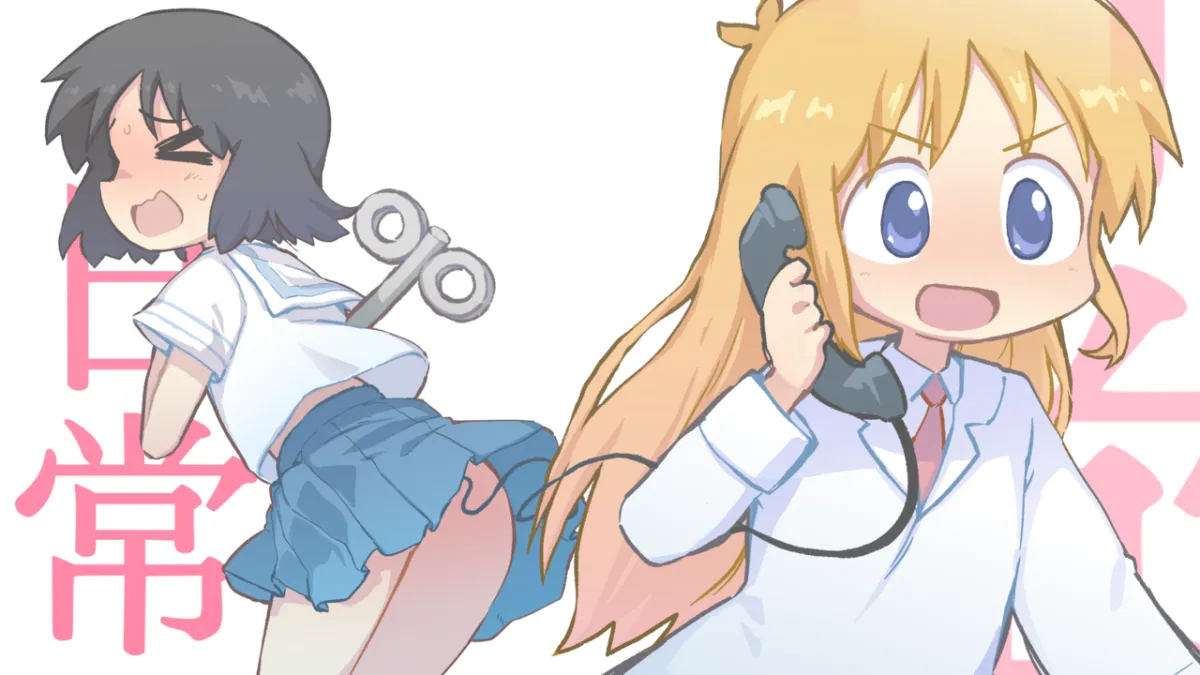 Shinonome Nano, Professor Shinonome by Orenjipiiru