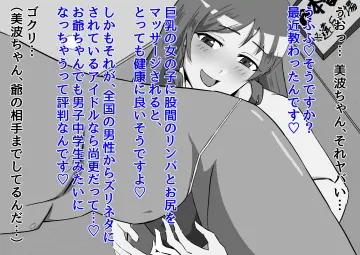 Rubbing