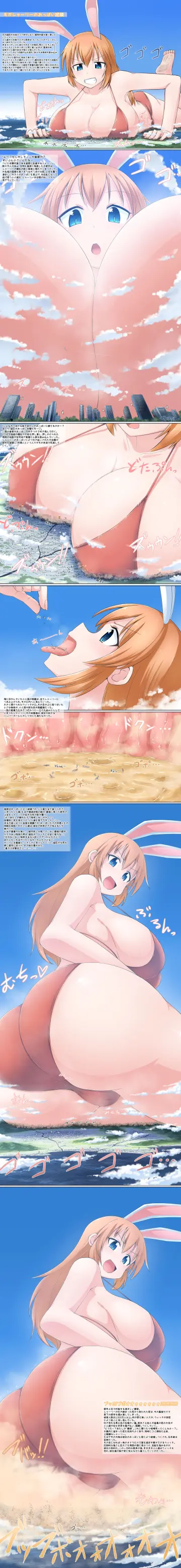 Charlotte E. Yeager rule 34